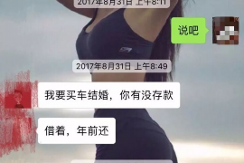 红河贷款清欠服务