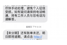 红河融资清欠服务